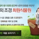 희원식물원 이미지
