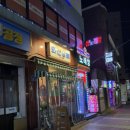 영희네세탁소 | [망고한후기] 레트로한 감성 뿜뿜한 응암동 술집 &lt;와산상회&gt;