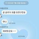수원-0728 네이버블로그