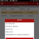 바른배터리 이미지