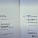 초한지 | 초한지 인생 공부 오만과 냉정 사이, 천하를 가른 심리전