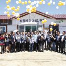 희망의집 이미지