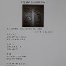 여기그리고지금 이미지