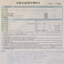 건평법률사무소 네이버블로그