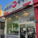 국민은행 파리공원지점 옆 이미지