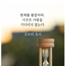 엑셀, 파워포인트 이미지