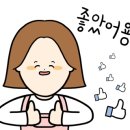 어사출또다산 이미지