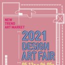 예술의전당 한가람미술관 이미지