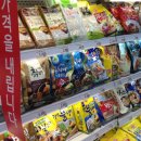 새식품 이미지