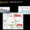 연산메디칼의원의원 네이버블로그