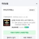 [상하이여행] 3일차 / 신천지•우캉루•마시청서커스