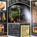 북아트로 배우는 우리 역사 네이버블로그