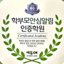다온음악학원 | 천안 실용음악학원, 다온소리예술종합학원