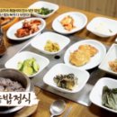 진수성찬
