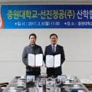 선진정공(주) 이미지