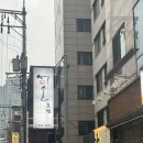서울초밥 - 광진구 자양로18길 39 | [서울 초밥] 내돈내산 후기/ 신림 초밥 맛집