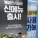마산합포구 ⓐ-11 | 마산 합포구 맛집 댓거리 명륜진사갈비 방문후기