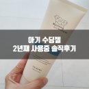 아베크쥬 이미지