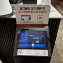 수완지구 광주은행 주변 | 광주 수완지구 맛집 | 온담 수완지구점 고깃집 강추 | 솔직후기