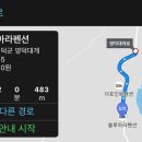 영덕아라펜션 이미지