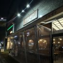 첨단 술집 군함맥주 안주 맘에드로요잇
