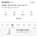 마구로선수 이미지