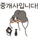우승공인중개사사무소 이미지