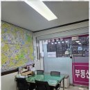 단지내바른공인중개사사무소 이미지