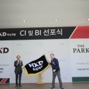 화성개발㈜ 이미지