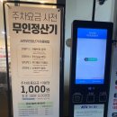 서울역 근처 여름 무료 전시 추천 문화역서울284 resound 울림 전시 예약 후기 주차 꿀팁 정보