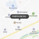 교촌치킨 안성중앙대점 이미지
