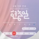 에일린여성의원 이미지