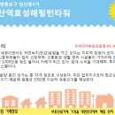 리얼리치부동산중개 이미지