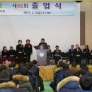 청운중학교 이미지