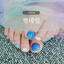 고잔동네일 | 유지력 좋은 쩡네일, 여름 패디 후기
