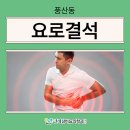연세참비뇨의학과의원 이미지