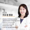 오플란트치과의원 이미지