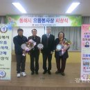 동해시-4 이미지