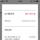 티앤샌드위치 이미지