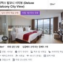 골드테라스2 | 나트랑 숙소 후기 | 레갈리아 골드 - 가격 • 위치 • 루프탑바 [11월의 나트랑]