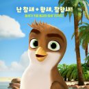 꼬마야 이미지