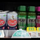 해수약국 이미지