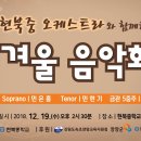 현북중학교 이미지