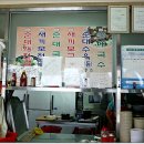 2대째순대 이미지