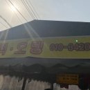 해숙이네맛집 이미지
