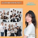 경남 창원AI활용 SNS마케팅 존챌4기 솔로프리너 프로필촬영후기