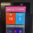 파리노래연습장 이미지