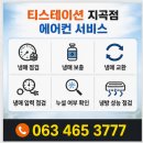 지곡자동차