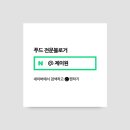 본죽&비빔밥 송산점 이미지