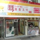 남문로 이미지